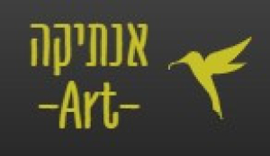 אנתיקה אוסנת